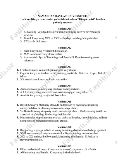 kimyo tarixi fanidan yakuniy nazorat variantlari (namdu, 1-kurs) — DOCX