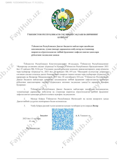 ўзбекистон республикаси соғлиқни сақлаш вазирининг буйруғи (41-сон, 13 октябрь 2023) — DOCX
