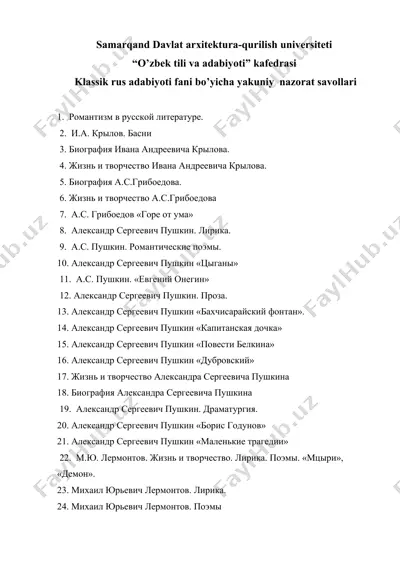 klassik rus adabiyoti fani bo‘yicha yakuniy nazorat savollari — DOCX