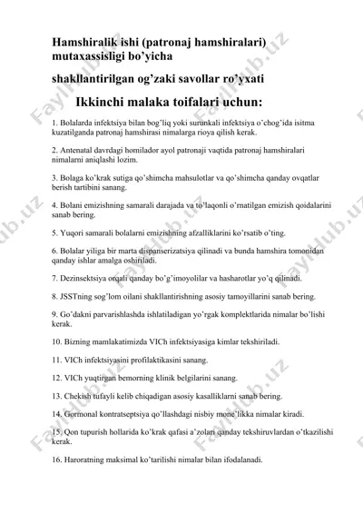 hamshiralik ishi (patronaj hamshiralari) mutaxassisligi bo’yicha shakllantirilgan og‘zaki savollar ro’yxati — DOCX