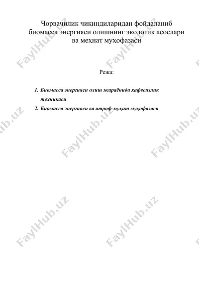 чорвачилик чиқиндиларидан фойдаланиб биомасса энергияси олишнинг экологик асослари ва меҳнат муҳофазаси — DOC