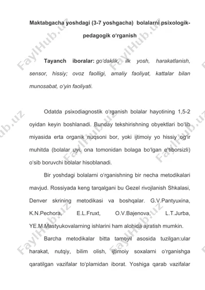 maktabgacha yoshdagi (3–7 yosh) va ilk yoshdagi (1–3 yosh) bolalarni psixologik-pedagogik o‘rganish metodikasi — DOCX