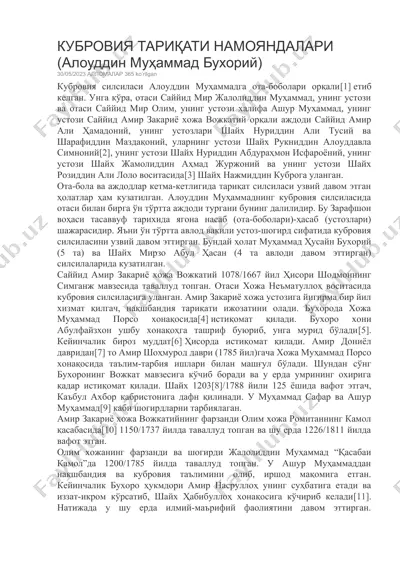 кубровия тариқати намояндалари (алоуддин муҳаммад бухорий) — DOCX