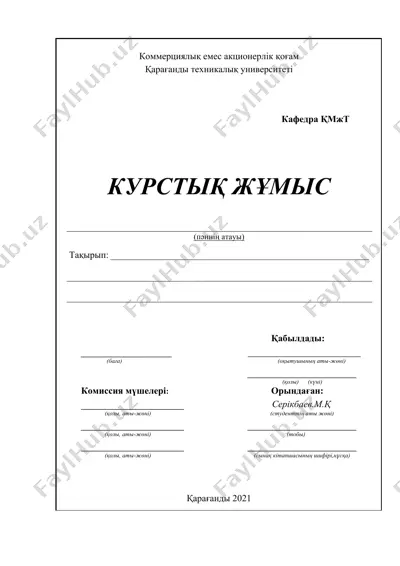 kurs ish: “penobeton va penosilikat” — DOCX