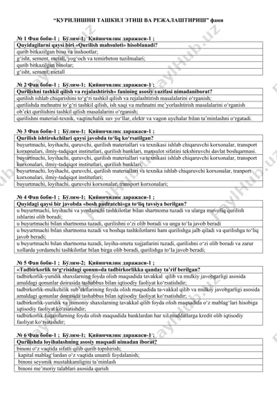 “qurilishni tashkil etish va rejalashtirish” fani taqdimoti — DOCX