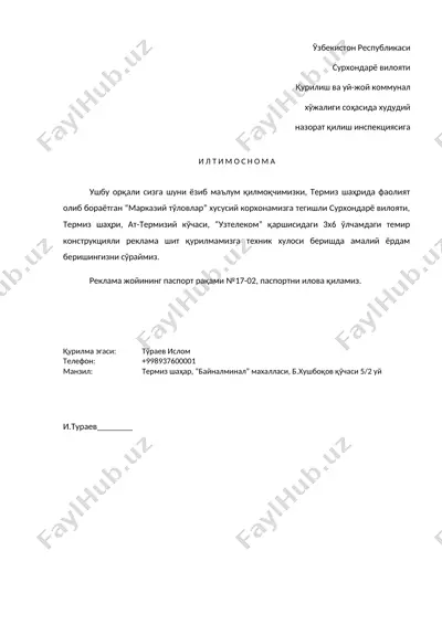 3×6 o‘lchamli temir konstruktsiyali reklama shiti — DOCX