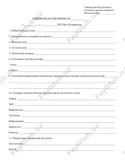 tibbiy ma’lumotnoma blanki — DOCX