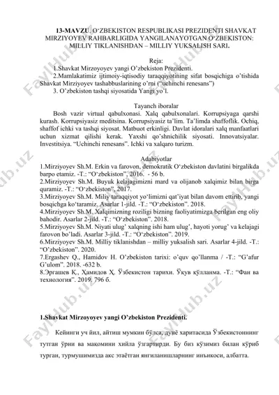 13-mavzu. o‘zbekiston respublikasi prezidenti shavkat mirziyoyev rahbarligida yangilanayotgan o‘zbekiston: milliy tiklanishdan – milliy yuksalish sari — DOCX