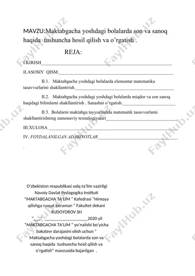 “maktabgacha yoshdagi bolalarda son va sanoq haqida tushuncha hosil qilish va o’rgatish” kurs ishi — DOCX