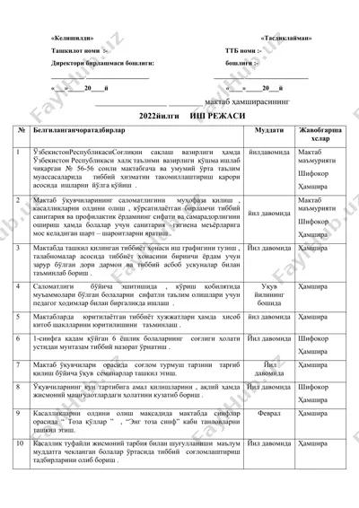 2022 yilgi maktab hamshirasining ish rejasi shabloni — DOCX