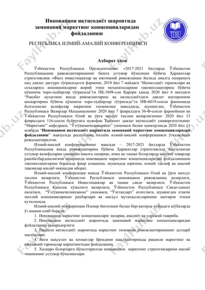 respublika onlayn ilmiy-amaliy konferensiyasi “innovatsion iqtisodiyot sharoitida zamonaviy marketing konseptsiyalaridan foydalanish” — DOCX