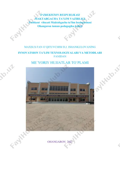 innovatsion ta’lim texnologiyalari va metodlari fanidan me’yoriy hujjatlar to‘plami — DOCX