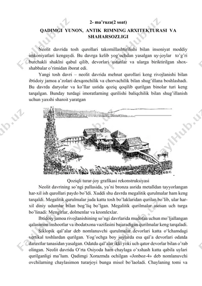 2-ma’ruza (2 soat) “qadimgi yunon, antik rimning arxitekturasi va shaharsozligi” — DOCX