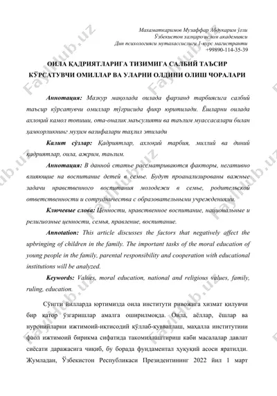 oila qadriyatlari tizimiga salbiy ta’sir ko‘rsatuvchi omillar va ularni oldini olish choralari — DOCX