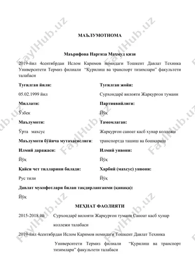 маълумотнома — DOCX
