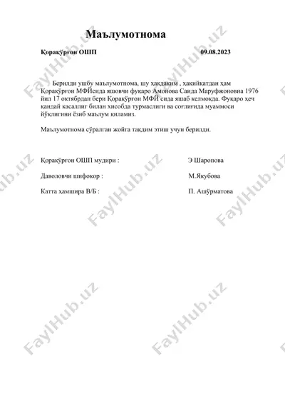 маълумотнома — DOCX