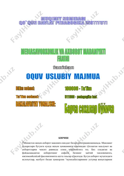 media va axborot savodxonligi bo‘yicha o‘quv qo‘llanma — DOCX