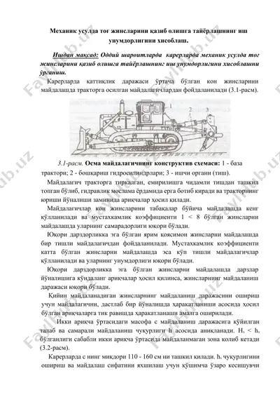 mexanik usulda tog’ jinslarini qazib olishga tayyorlashning ish unumdorligini hisoblash — DOCX