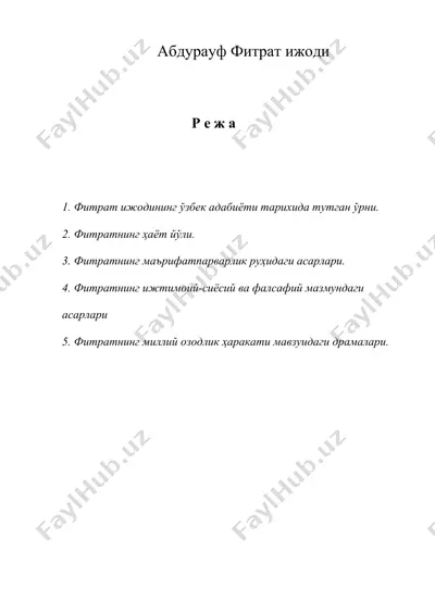 абдурауф фитрат ижоди — DOC