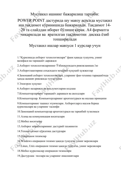 mustaqil ish uchun powerpoint taqdimot — DOCX