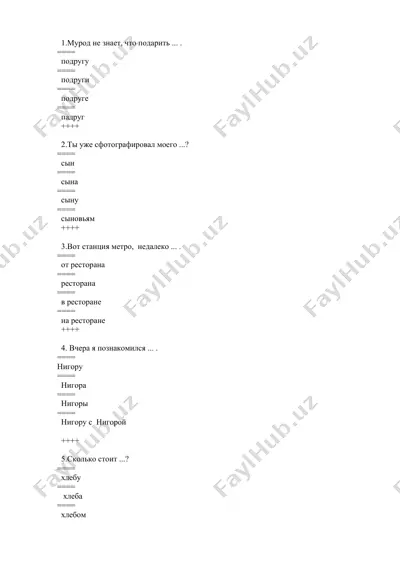 rus tili grammatik mashqlari (bo‘sh joylarni to‘ldirish) — DOCX