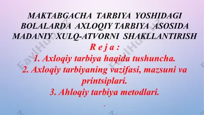 maktabgacha tarbiya yoshidagi bolalarda axloqiy tarbiya asosida madaniy xulq-atvorni shakllantirish — PPTX