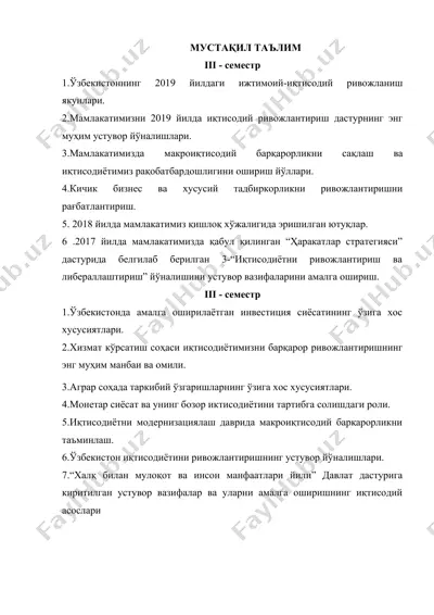 iqtisodiyot nazariyasi fani bo‘yicha talabalarning mustaqil ishlari yo‘riqnomasi — DOCX