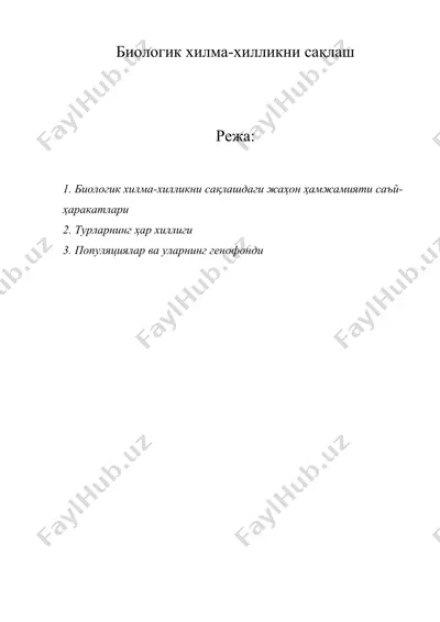 биологик хилма-хилликни сақлаш — DOCX