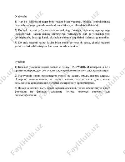 yugurish musobaqasida ko‘krak raqami qo‘yish qoidalari — DOCX