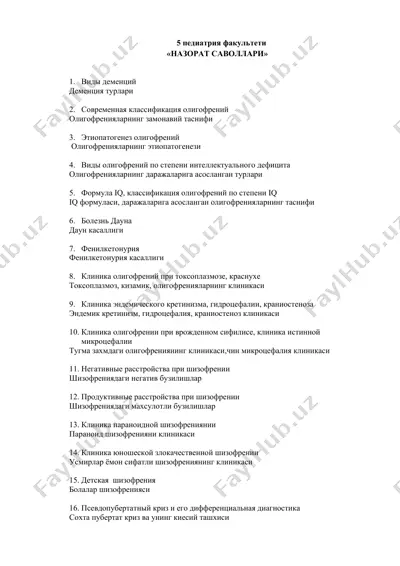 pediatriya fakulteti “nazorat savollari” (psixiatriya va psixologiya) — DOCX