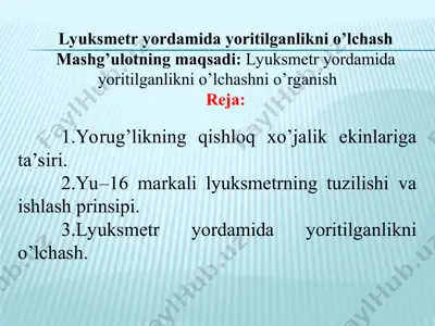 lyuksmetr yordamida yoritilganlikni o’lchash — PPT
