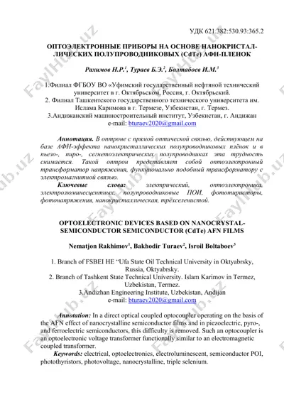 optoelektron transformator (afn-plyonkali nanokristal yarimo‘tkazgichlar (cdte) asosida) — DOCX