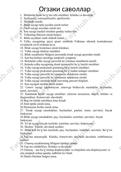 og‘zaki savollar: bolalarda travmatologiya va ortopediya (sinishlar, tug‘ma kasalliklar, klinika va davolash) — DOCX