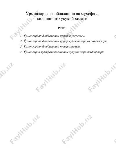 ўрмонлардан фойдаланиш ва муҳофаза қилишнинг ҳуқуқий ҳолати — DOC