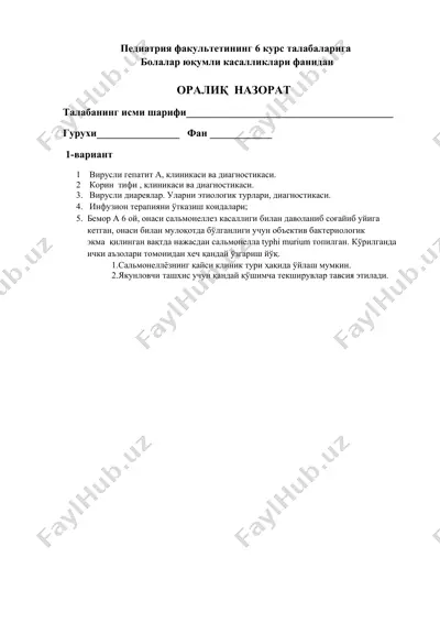 bolalar yuqumli kasalliklari fanidan o‘raliq nazorat (6-kurs talabalariga) — DOCX