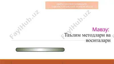 ta’lim metodlari va vositalari — PPTX
