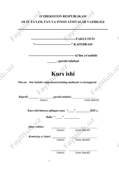 iste’molchi xulqi nazariyasining mohiyati va taraqqiyoti — DOCX