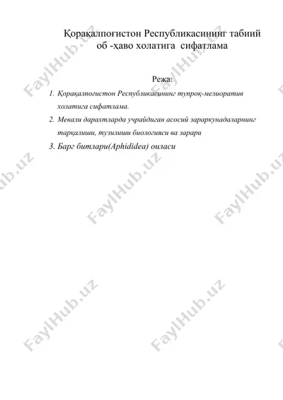 қорақалпоғистон республикасининг табиий об-хаво холатига сифатлама — DOC