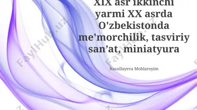 xix asr ikkinchi yarmi va xx asrda o‘zbekiston­da me’morchilik, tasviriy san’at va miniatyura — PPTX