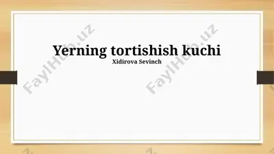 yerning tortishish kuchi — PPTX