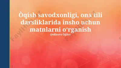 o‘qish savodxonligi, ona tili darsliklarida insho uchun matnlarni o‘rganish — PPTX