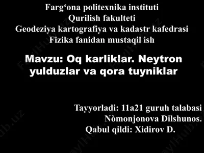 oq karliklar. neytron yulduzlar va qora tuyniklar — PPTX