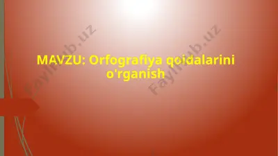 orfografiya qoidalarini o‘rganish taqdimoti — PPTX