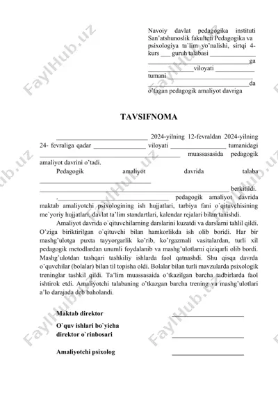 pedagogik amaliyot tavsifnoma shabloni — DOCX