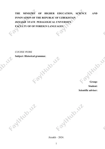 course work on the concept of “assessment” — DOCX