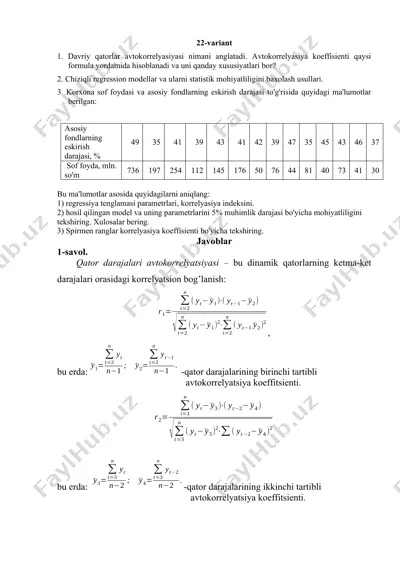 avtokorrelyatsiya va chiziqli regressiya modellar taqdimoti (22-variant) — DOCX