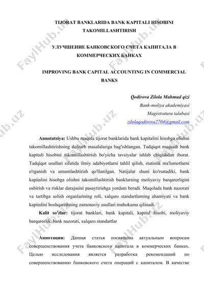 tijorat banklarida bank kapitali hisobini takomillashtirish — DOCX