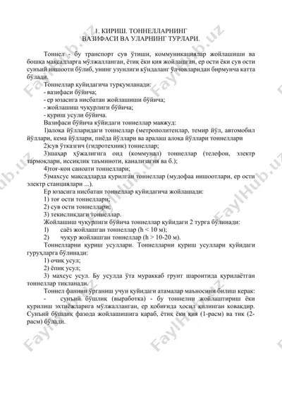 tonnellar: vazifasi, turlari va qurilish usullari — DOCX