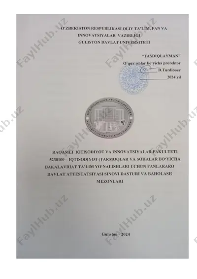 yakuniy davlat attestatsiyasi dasturi: iqtisodiyot nazariyasi — PDF