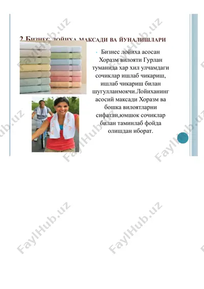 sochiklar (yuzi va yuvinish uchun sochiqlar) — PDF